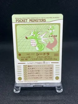 Seadra No 117 Pokemon Sealdass Sticker 1997 Nintendo Japanese - Image 2