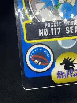 Seadra No 117 Pokemon Sealdass Sticker 1997 Nintendo Japanese - Image 5