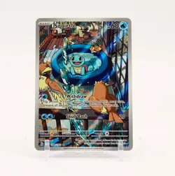 Squirtle - 148/142 Stellar Crown Illustration Rare Pokemon - NM - Image 1