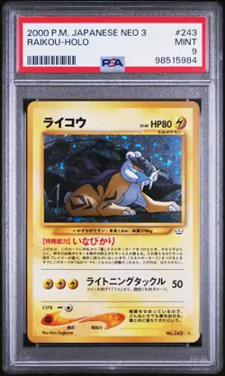 Pokemon PSA 9 Japanese Neo 3 Revelation Raikou Holo Rare No. 243 MINT - Image 1