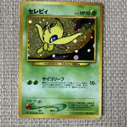 Celebi 251 Neo Premium File 3 Japanese Holo Pokemon Card TCG Vintage - Image 1