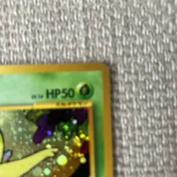 Celebi 251 Neo Premium File 3 Japanese Holo Pokemon Card TCG Vintage - Image 3
