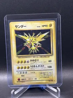 Pokemon Zapdos Base set Holo (Japanese) LP/MP - Image 1