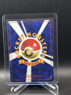 Pokemon Zapdos Base set Holo (Japanese) LP/MP - Image 2