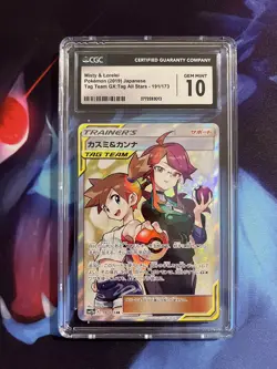 Misty & Lorelei 191/173 Tag Team GX (2019) Pokemon Japanese CGC 10 - Image 1