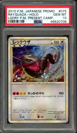 Shiny Rayquaza Pokemon 2010 Holo Legendary Present Promo Japanese 075/L-P PSA 10 - Image 1