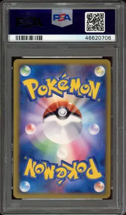 Shiny Rayquaza Pokemon 2010 Holo Legendary Present Promo Japanese 075/L-P PSA 10 - Image 2