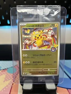 Tohoku Pikachu 260/SV-P Pokemon Center Tohoku Promo Pokemon Card Japanese Sealed - Image 1