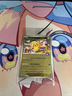 Tohoku Pikachu 260/SV-P Pokemon Center Tohoku Promo Pokemon Card Japanese Sealed - Image 2