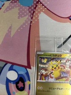 Tohoku Pikachu 260/SV-P Pokemon Center Tohoku Promo Pokemon Card Japanese Sealed - Image 4