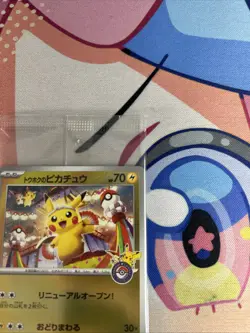 Tohoku Pikachu 260/SV-P Pokemon Center Tohoku Promo Pokemon Card Japanese Sealed - Image 5