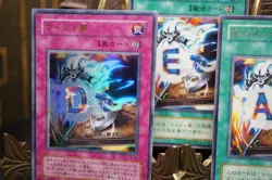 YuGiOh Destiny Board DEATH LN-37 LN-38 39 40 41 Ultra Rare Japanese EX - Image 2