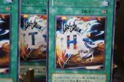 YuGiOh Destiny Board DEATH LN-37 LN-38 39 40 41 Ultra Rare Japanese EX - Image 3