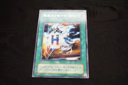 YuGiOh Destiny Board DEATH LN-37 LN-38 39 40 41 Ultra Rare Japanese EX - Image 5