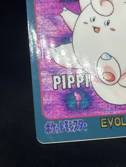 Clefairy No 7 Pokemon Sealdass Sticker 1997 Nintendo Japanese - Image 3