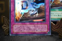 YuGiOh Destiny Board DEATH LN-37 LN-38 39 40 41 Ultra Rare Japanese NM - Image 4