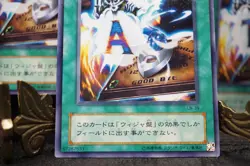 YuGiOh Destiny Board DEATH LN-37 LN-38 39 40 41 Ultra Rare Japanese NM - Image 5