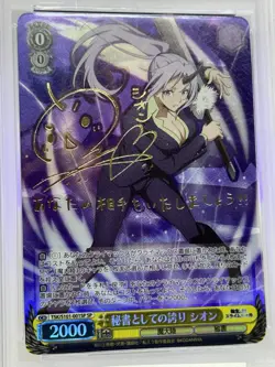 Weiss Schwarz That Time I Got Reincarnated as a Slime Shion SP Signed PSA 10 - Image 2