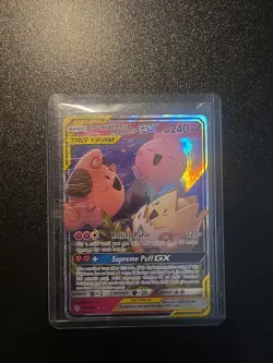 Pokemon Togepi & Cleffa & Igglybuff GX Holo Tag Team Sm-Cosmic Eclipse 143/236 - Image 1