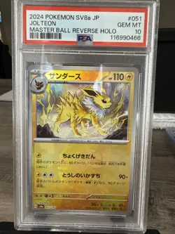 2024 Pokemon SV8a JP Jolteon Master Ball Reverse Holo Gem Mint 10 💎 - Image 1