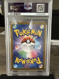 2024 Pokemon SV8a JP Jolteon Master Ball Reverse Holo Gem Mint 10 💎 - Image 2