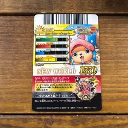 BANDAI One Piece Berry Match Tony Tony Chopper Hologram Character Card Japanese - Image 2
