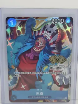 Buggy ST17-003 2nd ANNIVERSARY SET CHINESE One Piece Card CN - Image 1