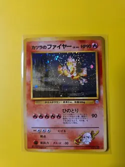 Pokemon - Japanese Blaine's Moltres - Gym Heroes - Holo Rare - No.146 - Image 1