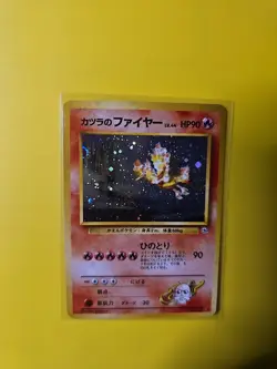 Pokemon - Japanese Blaine's Moltres - Gym Heroes - Holo Rare - No.146 - Image 2