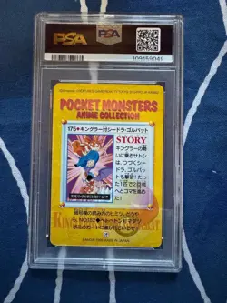 Pokemon Carddass Anime Collection PSA10 From Japan - Image 2