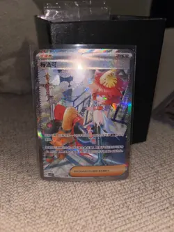 2025 Pokemon TCG S-Chinese Mela CSV5C-160/129 SAR Obsidian Flames Holo NM - Image 1
