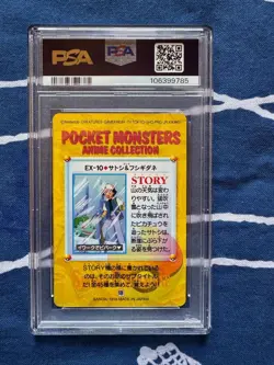 Pokemon Carddass Anime Collection PSA10 From Japan - Image 4