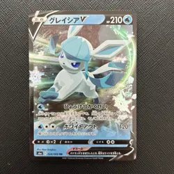 Japanese Holo Glaceon V 024/069 Eevee Heroes s6a Pokemon Card - Image 2