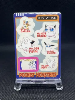 Normal # 25 Pokemon Sealdass Sticker 1997 Nintendo Japanese - Image 1