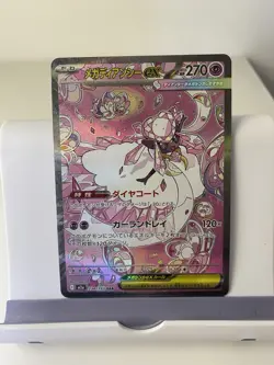 Pokemon TCG Mega Diancie Ex 238/193 SAR M2a Mega Dream Japanese NM - Image 1
