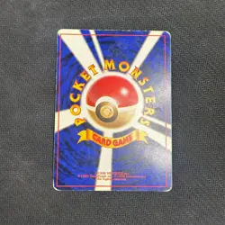 Vileplume No. 045 Holo Rare Jungle Set Japanese Pokemon Card TCG 1997 - HP - Image 2
