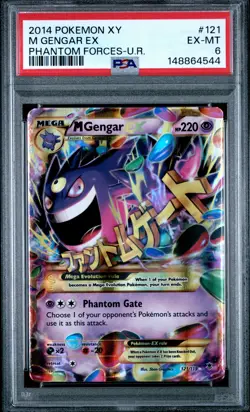 2014 POKEMON XY PHANTOM FORCES ULTRA RARE #121 M GENGAR EX PSA 6 - Image 1