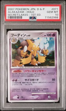 PSA 10 Alakazam DPBP#071 Secret of the Lake 1st ED Pokemon Card 2007 (POP 44) - Image 1
