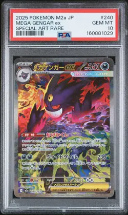2025 POKEMON JAPANESE M2A-MEGA DREAM EX SPECIAL ART RARE MEGA GENGAR EX PSA 10 - Image 1