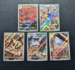 Pokemon AR Art Rare Card Lot of 20 Japanese Played Condition Bundle As-Is - Image 5
