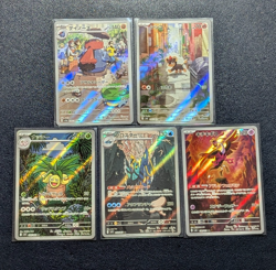 Pokemon AR Art Rare Card Lot of 20 Japanese Played Condition Bundle As-Is - Image 3