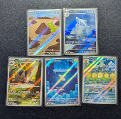 Pokemon AR Art Rare Card Lot of 20 Japanese Played Condition Bundle As-Is - Image 4