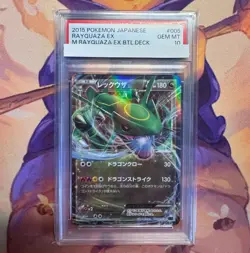 PSA10 Rayquaza EX 005 RR M Rayquaza EX Battle Deck 2015 Pokemon Card Japanese - Image 1