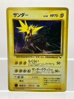 Zapdos No. 145 Red/Green Gift Set Holo 1998 Japanese Pokemon Card LP - Image 1