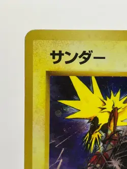 Zapdos No. 145 Red/Green Gift Set Holo 1998 Japanese Pokemon Card LP - Image 4