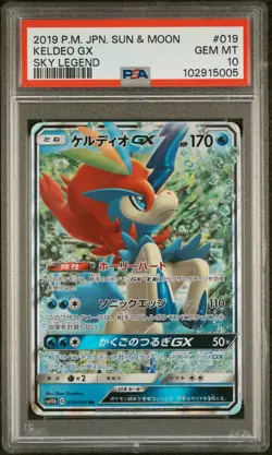 2019 POKEMON JPN SUN & MOON SKY LEGEND #019 KELDEO GX PSA 10 - Image 1