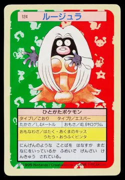 Jynx No. 124 Topsun Pokemon Japanese Heavily Played - Image 1