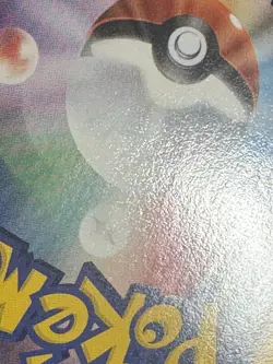 LP Swampert ex 023/075 EX Crystal Guardians Holo Pokemon Card Japanese Imp - Image 3