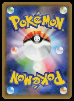 Jessie & James 048/054 Rare Sky Legend Pokemon Japanese Holo Near Mint - Image 2