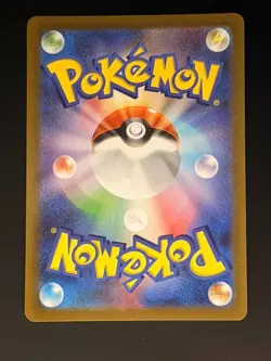2022 Near Mint NM Pokemon AR Dunsparce 198/172 s12a VSTAR Universe Japanese - Image 2